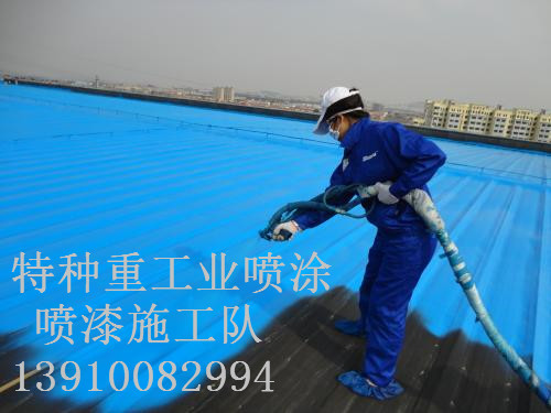 乌兰包括彩钢瓦喷漆翻新（